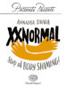 XXNormal. Stop al body shaming!